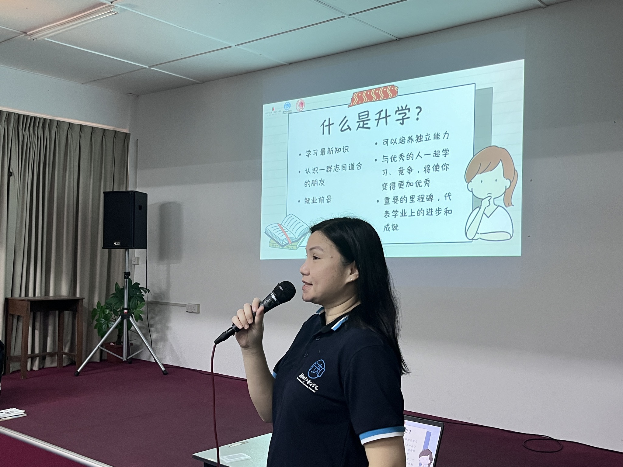 2024 行知小日常 16