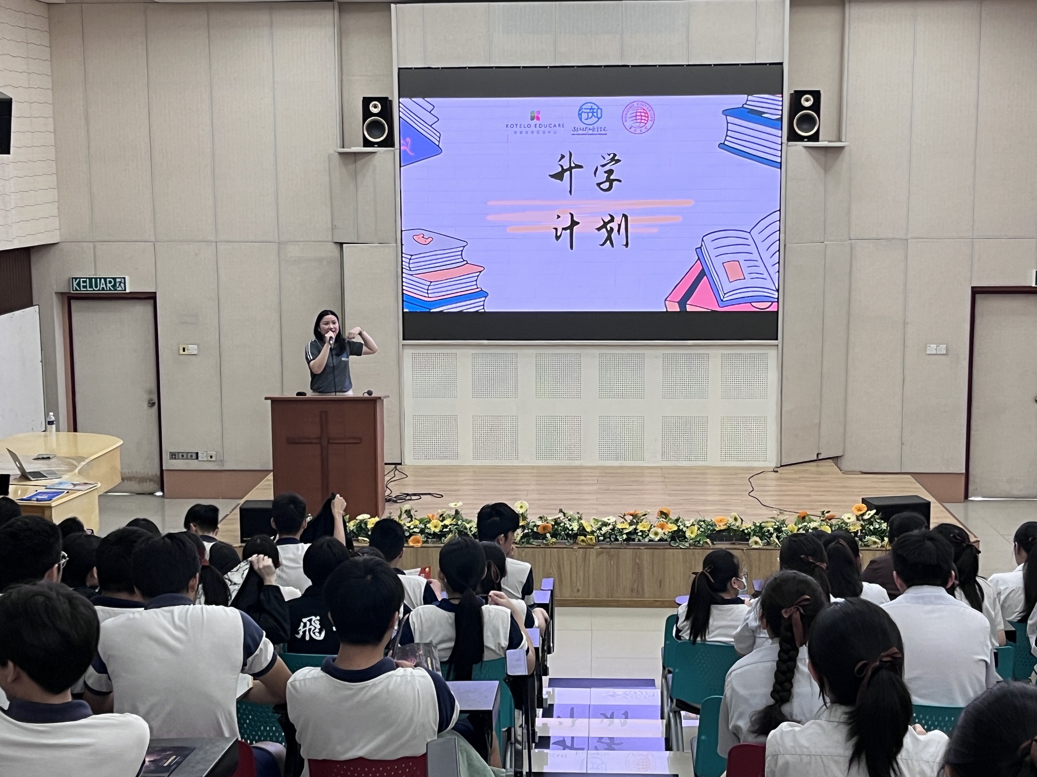 2024 行知小日常 17