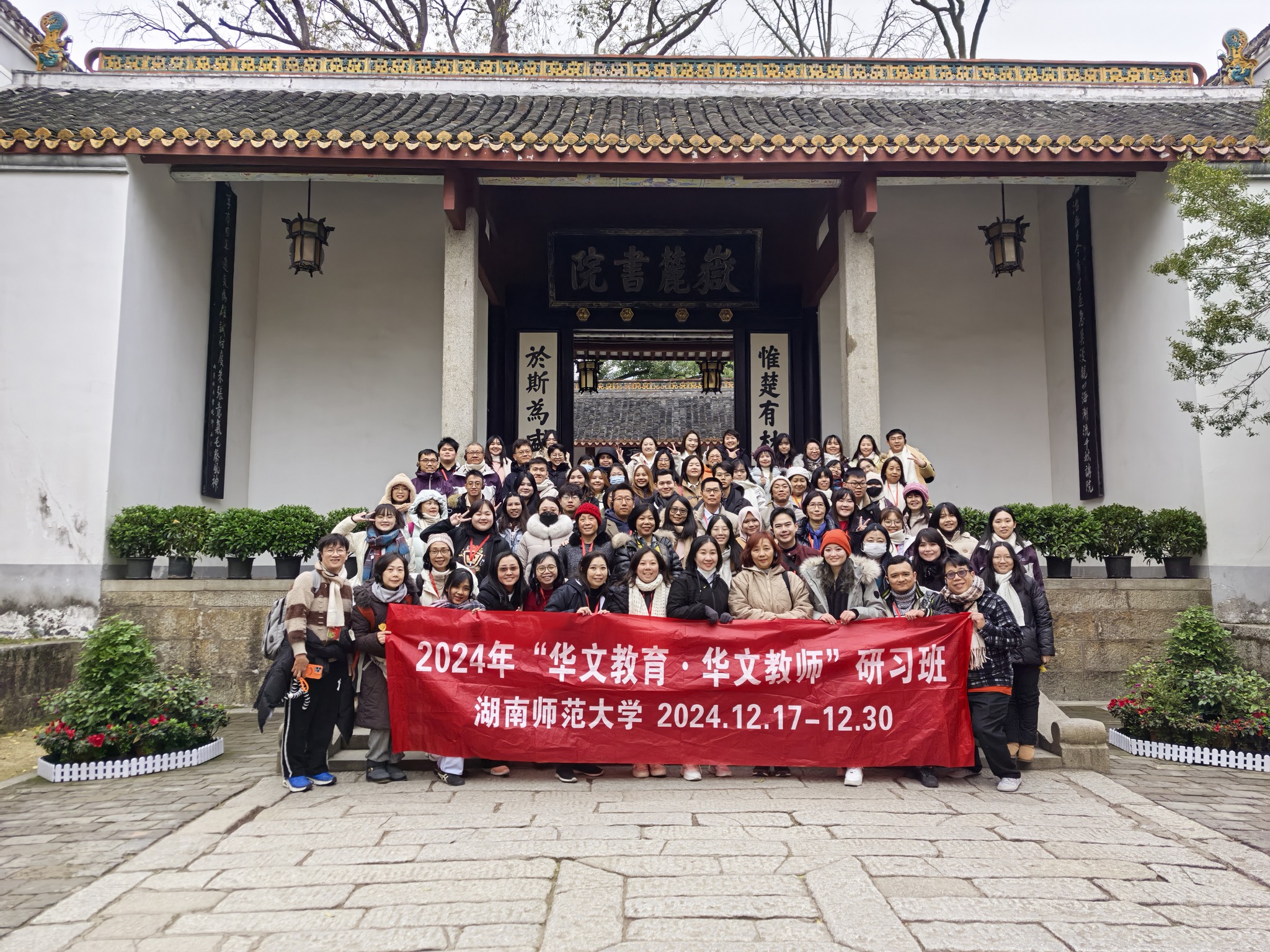 2024 行知小日常 24