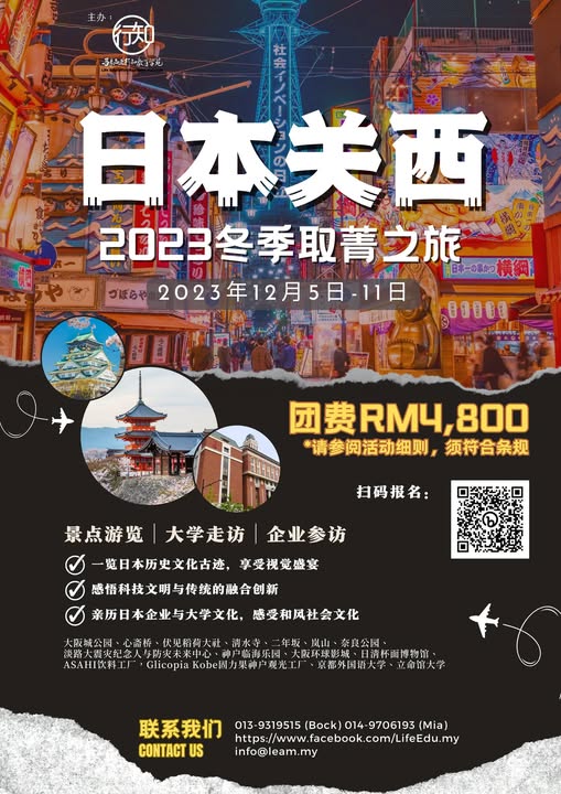 历史活动 1