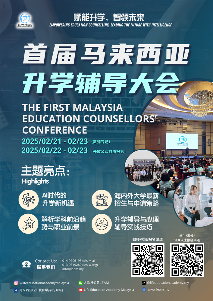 历史活动 13