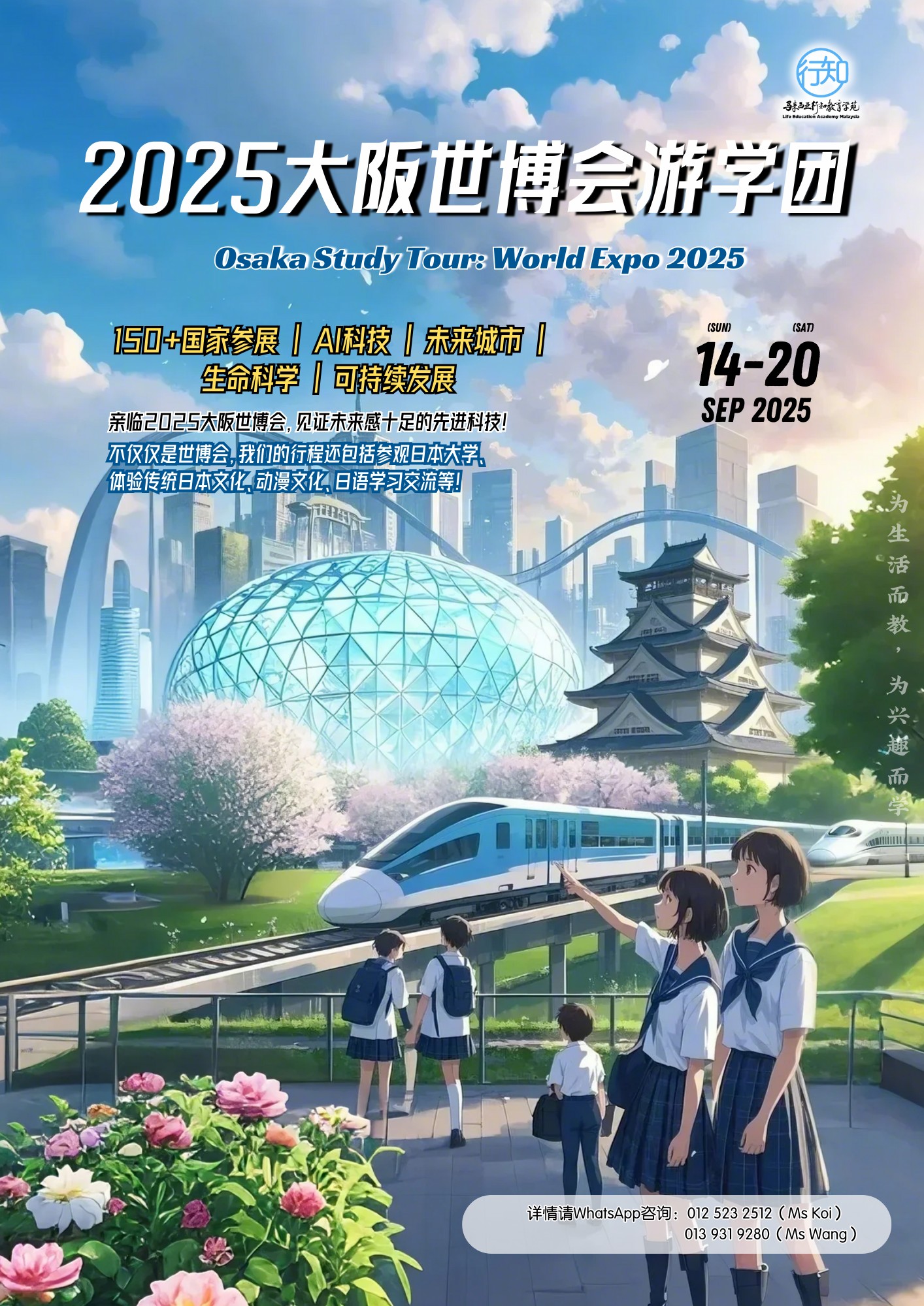 历史活动 17