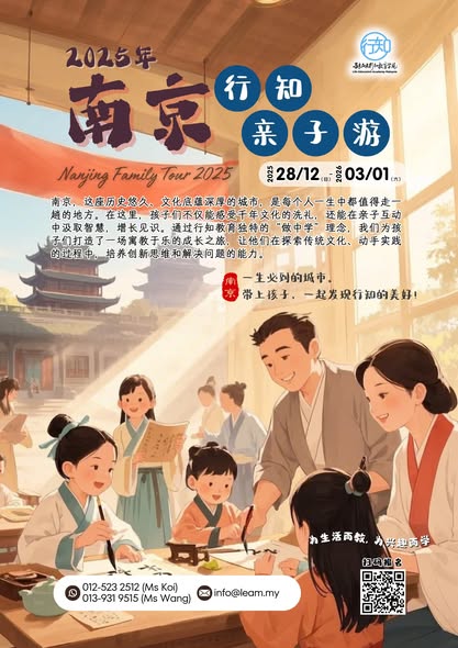 历史活动 20