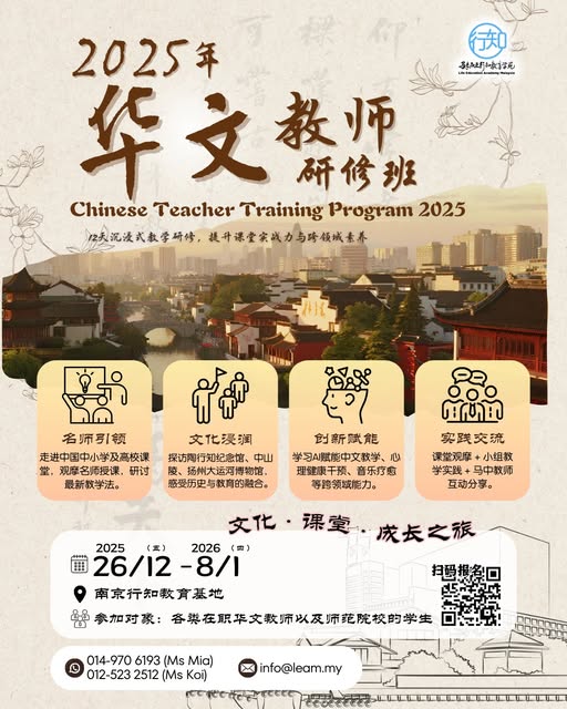 历史活动 22