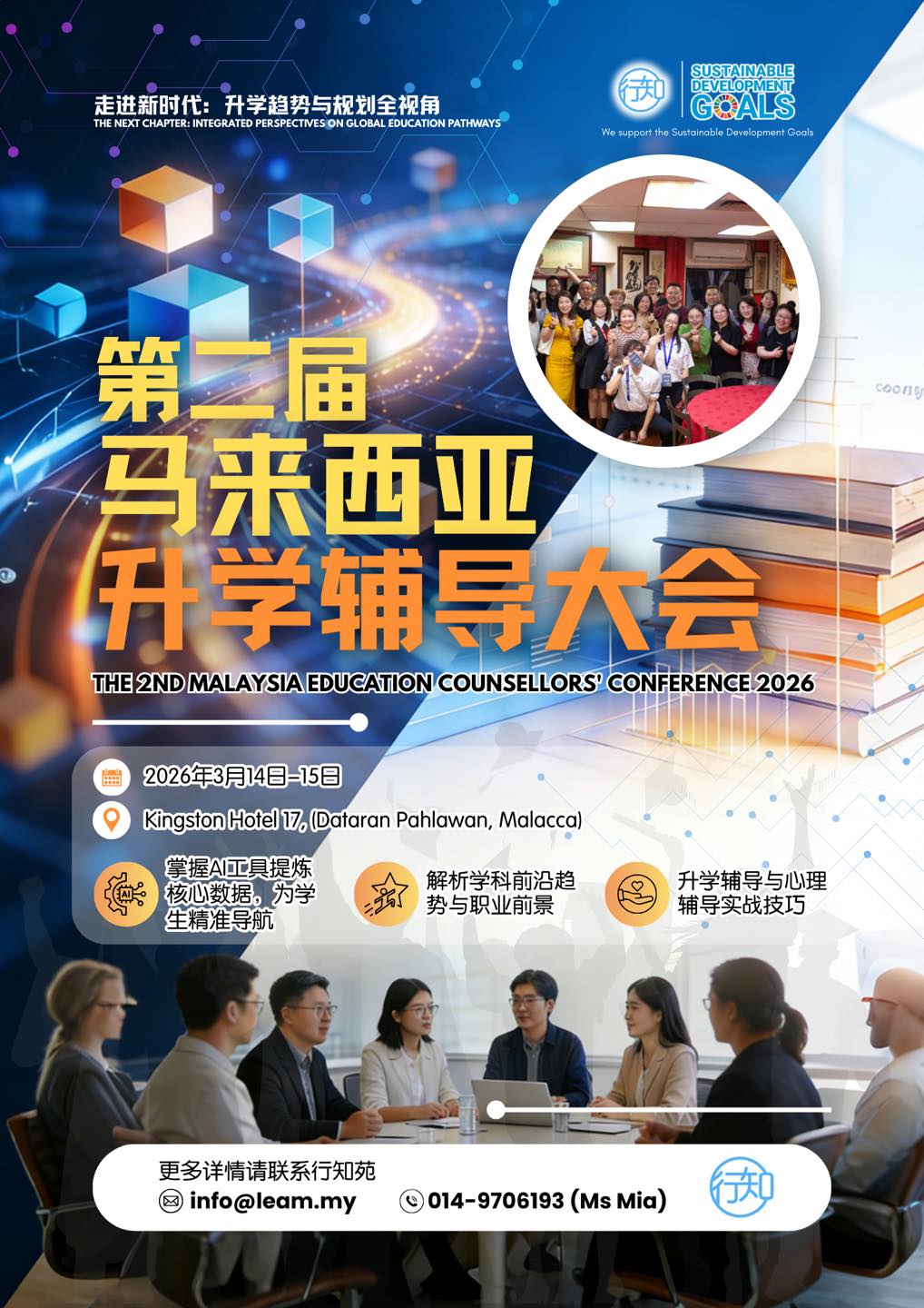 历史活动 27