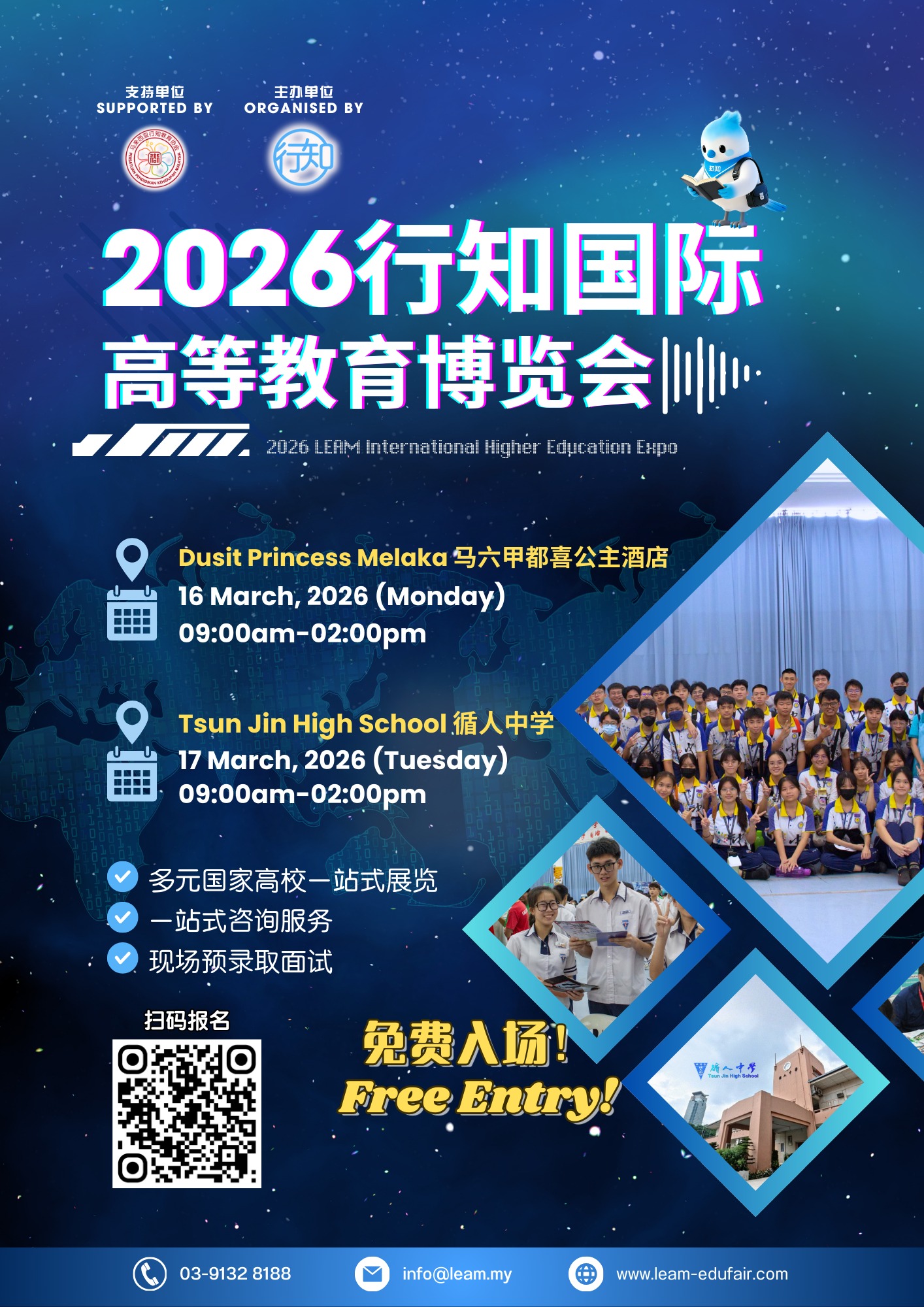 历史活动 28