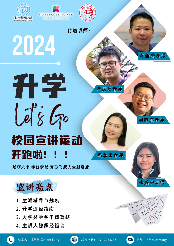 历史活动 9