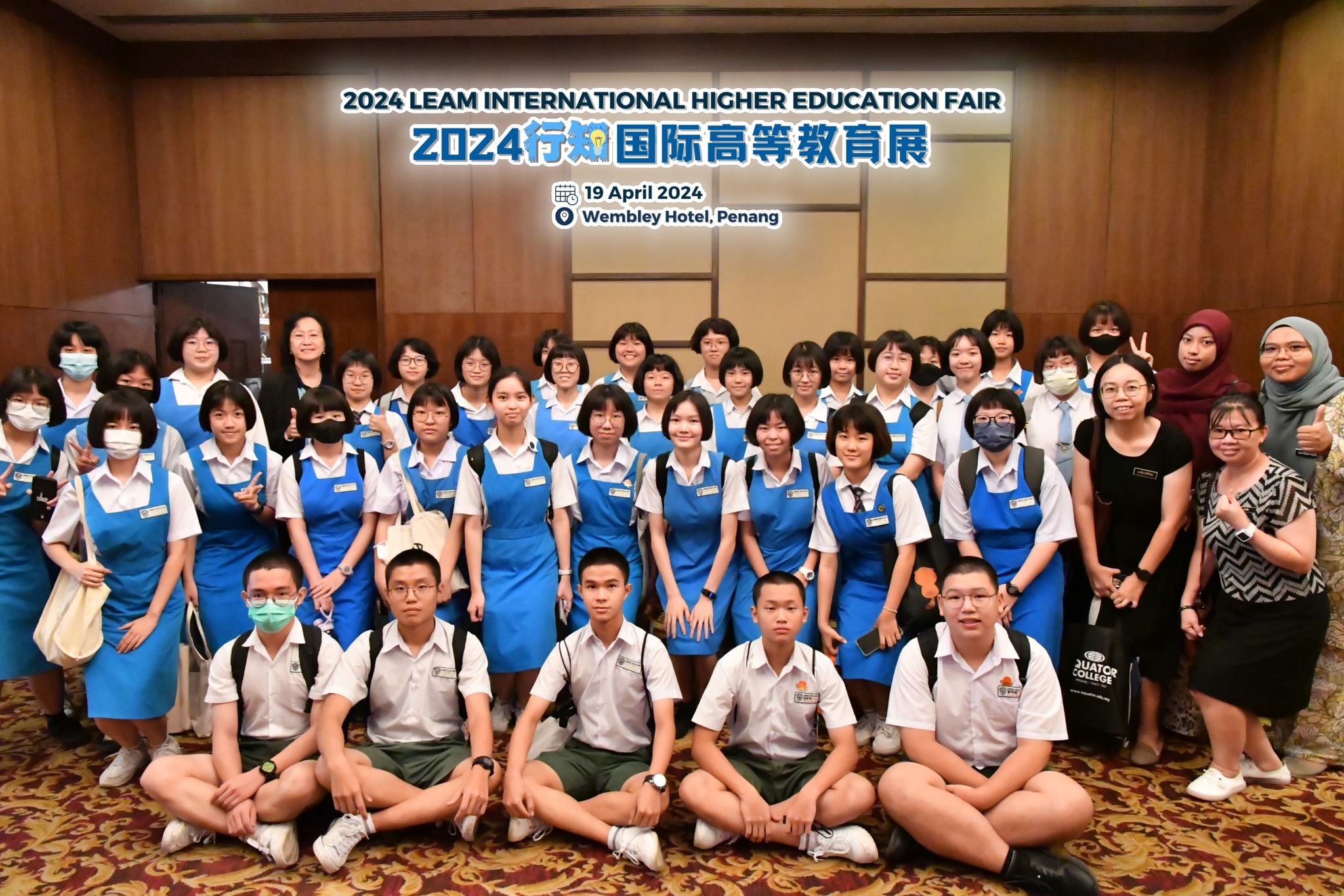 2024年行知高等教育展
