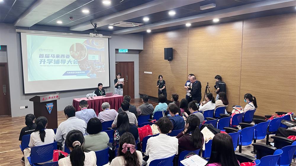 2025年教育展